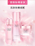 玉蘭油（OLAY）桃花水乳液禮盒補水潤膚護膚品套裝中秋禮品送女友 曬單實(shí)拍圖