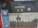 康頌 (CANSON)【畢加索同品牌】1557系列水彩本繪畫(huà)本 16k/300g 20頁(yè) 速寫(xiě)節日禮物繪畫(huà) 曬單實(shí)拍圖