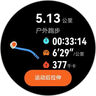 HUAWEI WATCH GT 5 國家補貼15% 幻夜黑46mm華為智能手表情緒健康助手玄璣感知系統 曬單實(shí)拍圖