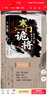寒門(mén)詭將+受益一生的鬼谷子智慧（破局）（全2冊）破他人之局謀自己之局 智慧思維 曬單實(shí)拍圖