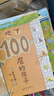 【新華正版】100層的房子繪本系列全套6冊(cè)  縱開(kāi)式本精裝硬殼一百層的房子地下海底天空森林沼澤漫畫書 巖井俊雄著3-4-6-8歲兒童 【精裝全6冊(cè)】 曬單實(shí)拍圖