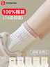 FitonTon5雙襪子女秋冬季【100%純棉】中筒襪長(cháng)女襪刺繡7A抑菌防臭厚女襪 曬單實(shí)拍圖