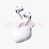 Apple/蘋果 AirPods Pro (第三代) 搭配MagSafe充電盒 (USB-C) 蘋果耳機(jī) 藍(lán)牙耳機(jī) 適用iPhone/iPad/Mac 曬單實(shí)拍圖