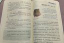 2025秋新版初中教材全解語(yǔ)文七7年級上冊人教版初一同步教材解讀課本同步講解復習資料書(shū)眾閱作業(yè)幫課堂筆記中學(xué)教輔【新版教材原文同步講解】 曬單實(shí)拍圖