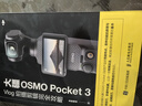 【包郵】大疆OSMO Pocket 3 Vlog 拍攝剪輯完全攻略 大疆pocket3教程書(shū)vlog神器指南說(shuō)明書(shū) 拍攝參數設置運鏡技巧 攝影客出品 曬單實(shí)拍圖