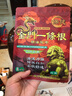 神根金門(mén)一條根精油貼布膏藥貼中國臺灣原裝膝蓋肩周全身 龍牌25片 曬單實(shí)拍圖