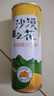 沙漠之花沙棘果汁飲料240ml*12罐裝 內蒙小果沙棘飲品酸甜好喝沙棘汁禮盒 曬單實(shí)拍圖