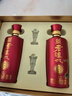 瀘州老窖和之禮【雙十一搶先購】白酒禮盒整箱 52度濃香型500ml*2*3盒 曬單實拍圖