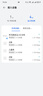 華為路由器Q6Q7網(wǎng)線版子母全屋路由器WiFi7千兆ac+ap面板分布式WiFi+mesh組網(wǎng)Poe無(wú)線套裝星閃網(wǎng)關(guān)路由 華為Q6網(wǎng)線版一母3子套裝【遠(yuǎn)程指導(dǎo)安裝】 全屋WiFi6+全程指導(dǎo)安裝+曬單 曬單實(shí)拍圖