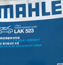 馬勒（MAHLE）帶炭PM2.5空調濾芯濾清器LAK523(經(jīng)典?？怂?10年前 自動(dòng)空調旋鈕 曬單實(shí)拍圖