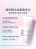 芙麗芳絲（Freeplus）洗面奶套裝男女士氨基酸潔面洗面乳100g+60g*2 曬單實(shí)拍圖