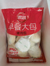 思念豬肉早餐大包800g10個(gè)肉包子早餐半成品食品早點(diǎn)面點(diǎn)生鮮 曬單實(shí)拍圖