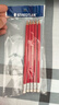 施德樓（STAEDTLER） 德國進(jìn)口 可擦彩色鉛筆14450 紅藍鉛筆可擦 可標記彩鉛可擦 設計圖分析圖專(zhuān)用可擦彩鉛 紅色6支散裝 曬單實(shí)拍圖