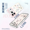 珂莉蔓適用蘋果17pro手機(jī)殼鏡頭全包iphone17pro保護(hù)套硅膠防摔散熱卡通可愛ins風(fēng)女生透明軟殼-魔法城堡 曬單實(shí)拍圖