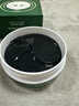 伊詩蘭頓（isilandon）抹茶細(xì)致眼貼膜60片 補(bǔ)水保濕眼膜眼膜貼 眼部護(hù)理 眼周護(hù)理 抹茶眼貼60片 曬單實(shí)拍圖