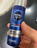 妮維雅（NIVEA）男士【王子奇同款】護膚品水活保濕精華乳雙支小藍管送男友禮物 曬單實(shí)拍圖