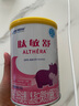 雀巢健康科學(xué)肽敏舒 含乳糖 乳蛋白深度水解配方粉 0-12月適用 正品保證 400g 曬單實(shí)拍圖