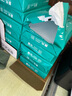 晨光（M&G）綠晨光 A4 80g 加厚多功能雙面打印紙 復印紙 500張/包 10包/箱 整箱5000張 APYVQ57W 曬單實(shí)拍圖