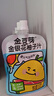 金豆芽金銀花柚子汁兒童果汁飲品送禮盒裝西柚汁飲料100ml*13袋 曬單實(shí)拍圖
