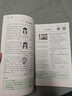 【官方旗艦店】2026一本七八九年級(jí)英語(yǔ)完形填空閱讀理解150篇789年級(jí)上下冊(cè)通用英語(yǔ)完型閱讀聽(tīng)力專項(xiàng)訓(xùn)練初中英語(yǔ)閱讀組合訓(xùn)練全國(guó)通用版本英語(yǔ)中學(xué)教輔書(shū) 7年級(jí)-完形填空與閱讀理解（150篇） 正版 曬單實(shí)拍圖