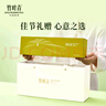 竹葉青綠茶品味 2025新茶峨眉山特級120g 茶葉禮盒裝 14001商務(wù)禮贈 曬單實(shí)拍圖
