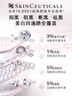 修麗可發(fā)光瓶精華30ml 護膚品美白淡斑淡痘印煥亮生日禮物送女友 曬單實(shí)拍圖