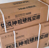 華凌空調(diào) 大1.5匹【大風(fēng)口】雙排神機(jī)二代舒適風(fēng)變頻冷暖掛機(jī) 超一級(jí)能效KFR-35GW/N8HE1Ⅱ國家補(bǔ)貼 曬單實(shí)拍圖