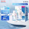強生安視優(yōu)智護美瞳彩色隱形眼鏡護理液保濕300+100ML 300ml+100ml 曬單實(shí)拍圖