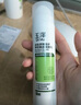 玉澤舒緩多效柔膚水200ml（爽膚水化妝水護膚水補水保濕） 曬單實拍圖