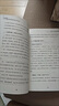 【官方正版】單元合伙 從就業(yè)到內(nèi)部創(chuàng)業(yè)的組織進(jìn)化模式 劉少華 李自冬 員工管理 績效管理考核 雇傭制的五大危機(jī) 企業(yè)經(jīng)營本質(zhì) 企業(yè)管理書籍 單元合伙 曬單實拍圖