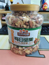 三只松鼠罐裝每日堅果純堅果1.1KG/罐 核桃腰果休閑零食混發(fā) 送禮團購 曬單實(shí)拍圖