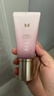 謎尚（MISSHA）【清透0粉感持妝24小時(shí)】花BB霜遮瑕粉底液45g美白防曬SPF30/PA++ 曬單實(shí)拍圖