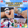 靈動(dòng)創(chuàng  )想賽羅奧特曼發(fā)光Q變手表小學(xué)生電子表變形玩具男孩兒童生日禮物 曬單實(shí)拍圖