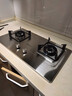 帥康【新品上市】燃?xì)庠铍p灶家用 5.0KW灶具不銹鋼面板【補貼立減20%】嵌入式臺式灶臺JZT-3G803 【天然氣熱賣款】不銹鋼面板+中心銅火蓋 曬單實拍圖