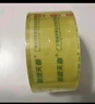 天章(TANGO)超透明膠帶48mm*91.4米*50um 6卷高粘寬膠帶封箱快遞打包家用工廠(chǎng)膠帶辦公文具用品0050 曬單實(shí)拍圖