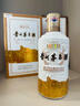 茅臺盈典佳釀 醬香型白酒 53度 500ml 禮盒裝 曬單實(shí)拍圖