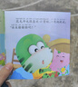 【發(fā)聲書】睡前故事書會(huì)說(shuō)話的雙語(yǔ)早教有聲寶寶點(diǎn)讀認(rèn)知發(fā)聲書手指點(diǎn)讀書學(xué)說(shuō)話發(fā)聲書 【發(fā)聲書】掃碼有聲睡前故事書1本 曬單實(shí)拍圖