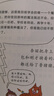怪杰佐羅力系列全套第一二三四五六七輯  可自選 硬殼精裝蒲蒲蘭繪本館系列兒童繪本小學(xué)生課外閱讀偵探類(lèi)書(shū)籍兒童漫畫(huà)故事書(shū)籍 全彩版】怪杰佐羅力第七輯6冊 精裝版 新華書(shū)店正版 曬單實(shí)拍圖