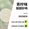 WILD FIELD HEALTH荒野健康純一水肌酸粉 提升耐力爆發(fā)力能量補劑 青檸味4gx30條 曬單實(shí)拍圖