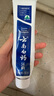 云南白藥牙膏經(jīng)典系列套裝 清新口氣護齦改善牙齦問(wèn)題留蘭香型180*3家庭裝 曬單實(shí)拍圖