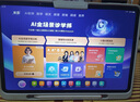 小猿AI學(xué)習機R1【國家補貼500元】全能AI百寶箱AI情感陪伴1v1全場(chǎng)景輔導 平板電腦護眼屏13.2'8+256 曬單實(shí)拍圖