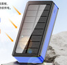 PSOOO22.5W超級快充太陽(yáng)能充電寶30000毫安閃充PD18W大容量?jì)δ軕?hù)外三防電源手機平板移動(dòng)電源通用 曬單實(shí)拍圖
