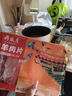 月盛齋內蒙原切 羔羊肉片 凈重450g 羊肉卷 火鍋涮羊肉 中華老字號 曬單實(shí)拍圖