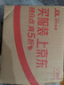 希捷（SEAGATE）NAS硬盤(pán) 4TB 256MB 機械硬盤(pán) CMR垂直 靜音低耗 數據恢復服務(wù) 3.5英寸 希捷酷狼 ST4000VN006 曬單實(shí)拍圖