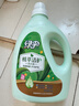 綠傘植萃潔護洗衣液木棉花香(3kg+2kg*2袋)14斤專(zhuān)利配方0刺激快洗 曬單實(shí)拍圖