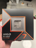 AMD 銳龍 7 9700X處理器(R7) 4nm 8核16線程 加速頻率至高5.5GHz盒裝CPU 暢玩黑神話悟空/阿凡達(dá)/魔獸 曬單實(shí)拍圖