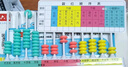 六鑫小學(xué)生計數器12檔計算器算盤(pán)雙面反面小數三四年級12行數學(xué)教具學(xué)具文具開(kāi)學(xué)季必備學(xué)習用品 曬單實(shí)拍圖