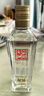 全興 大曲回味經(jīng)典 52度 濃香型白酒 100ml 單瓶裝 自飲小酌 曬單實(shí)拍圖