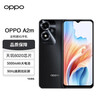 OPPOA1s 【全新未拆封未激活+全國聯(lián)?！?5000mAh四年耐用大電池 300%超大音量 5G長續(xù)航手機(jī) A2m-星夜黑 12GB+256GB 曬單實(shí)拍圖