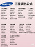 三星Samsung Galaxy S24+ AI手機 第三代驍龍8 游戲手機 拍照手機 12GB+512GB 雅巖灰 國家政府補貼 曬單實(shí)拍圖